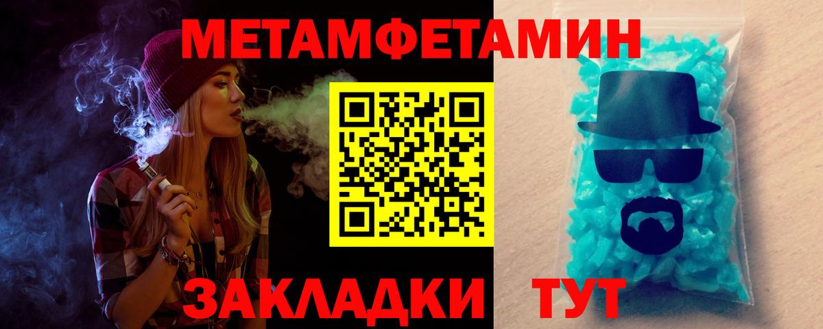 Реж  АМФ  Амфетамин  Вход с VPN  АМФ VHQ 