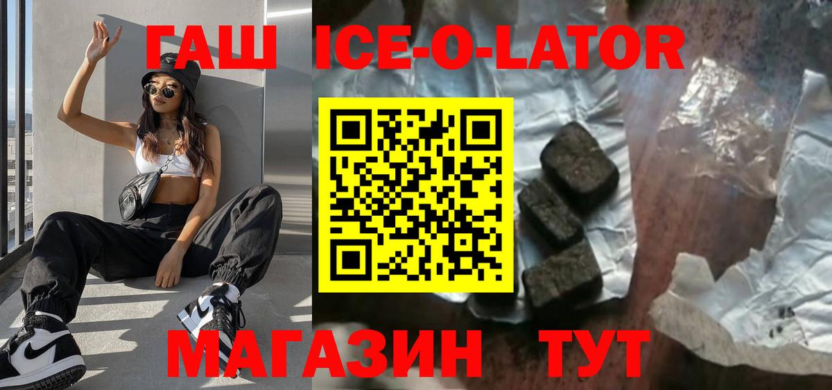 ГАШИШ VHQ Реж