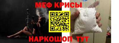 хмурый Рузаевка