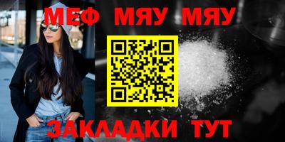 амф Пугачёв
