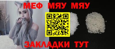 амф Пугачёв