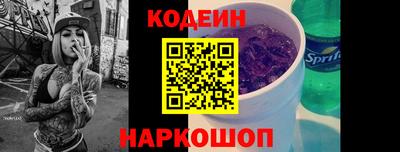 MESCALINE Рыбинск