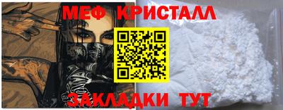 MESCALINE Рыбинск