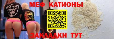 амф Пугачёв