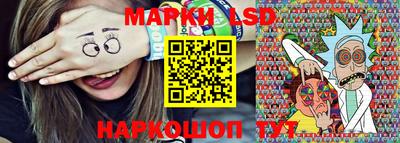 марки lsd Пыть-Ях