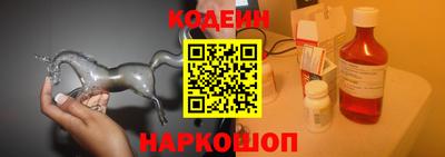 MESCALINE Рыбинск