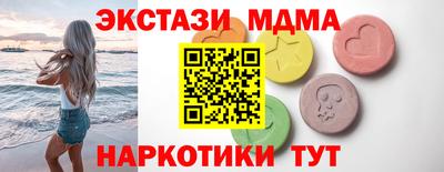 марки lsd Пыть-Ях
