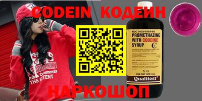 MESCALINE Рыбинск