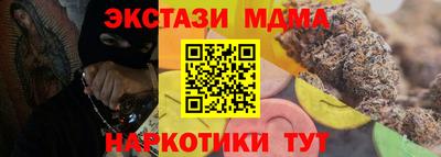 MESCALINE Рыбинск