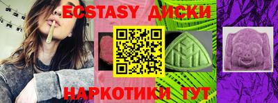хмурый Рузаевка