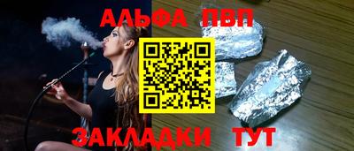 амф Пугачёв