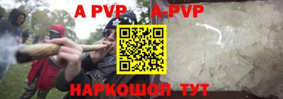 амф Пугачёв