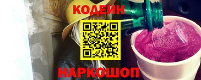 MESCALINE Рыбинск