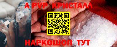 амф Пугачёв