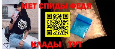 амф Пугачёв