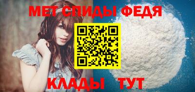 MESCALINE Рыбинск