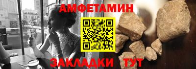 амф Пугачёв