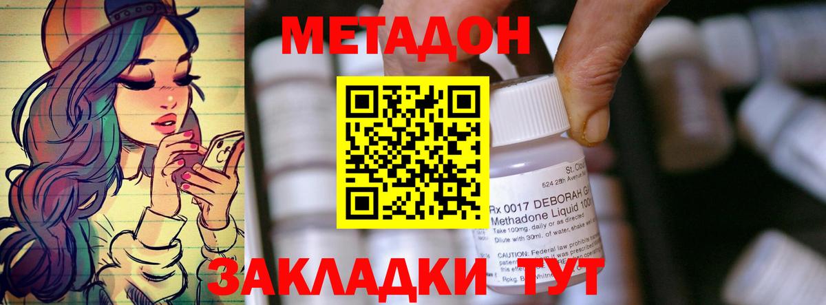 МЕТАДОН methadone Реж