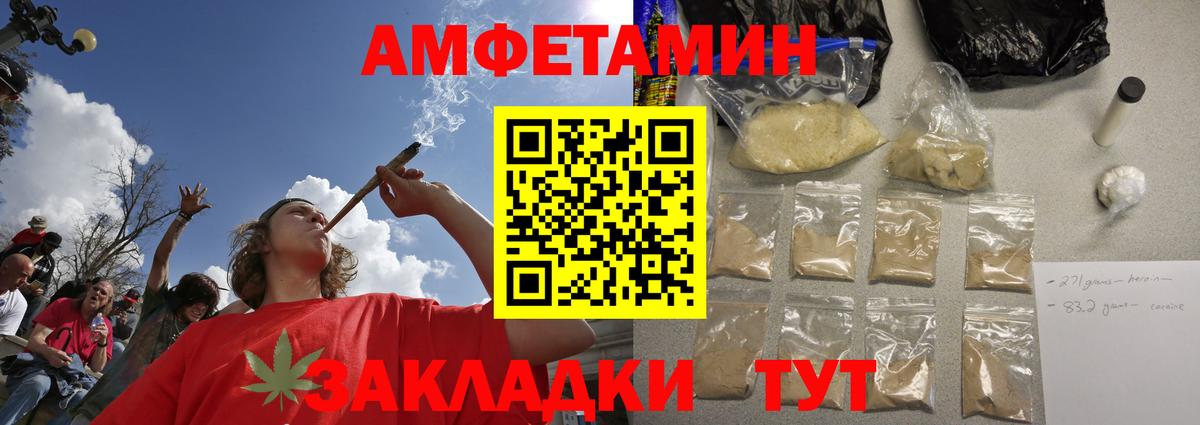 Реж  Первитин витя  Вход с VPN 