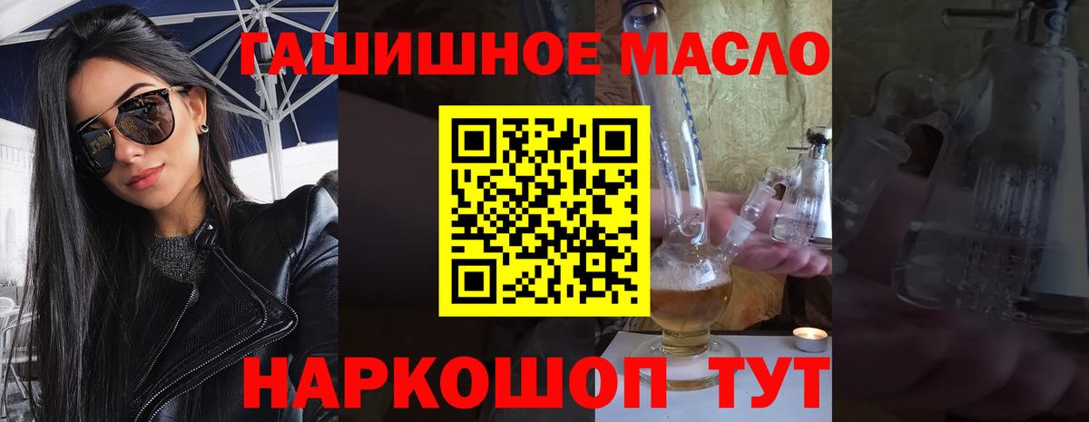 ТГК Wax Реж