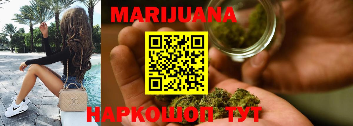 Конопля индика  Каннабис Bruce Banner  Вход с VPN  Шишки марихуана OG Kush  Марихуана гибрид  Реж 